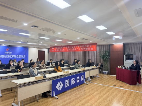 講座現(xiàn)場.jpg