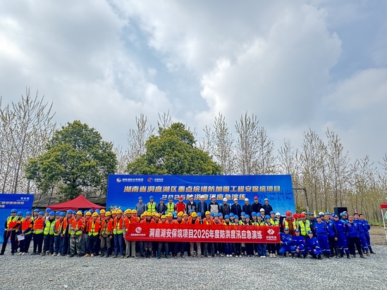 3月31日,洞庭湖安保垸項(xiàng)目,安保垸防洪度汛演練合照,敬澄蓉?cái)z.jpg
