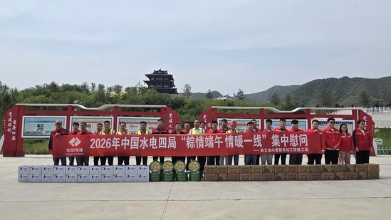 6月18日,龐旭到河北尚義抽水蓄能電站檢查指導工作并慰問一線職工 (2).jpg